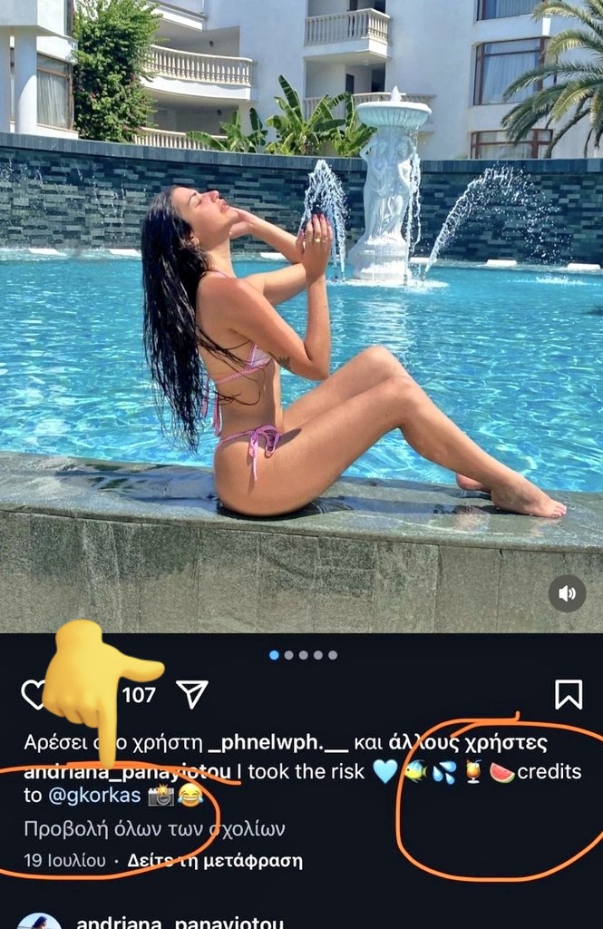 KristaliaP's tweet photo. Ο Κορκας είδε την Ανδριάνα πρώτη φορά στο παιχνίδι 
ΧΑΧΑΧΧΑΧΑΧΑΧΑΧΑΧΑΧΧΑΧΑΧΑ
#poweroflovegr https://t.co/YPeuRmCdX3
