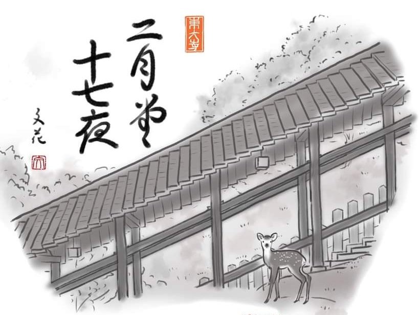 そのとき描いた絵が
9月17日 二月堂十七夜盆踊りの団扇原画ですw 