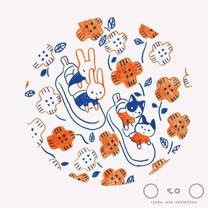本日(8/23)Open 11時です!￼出展作品 『お散歩と』 額装:150mm×150mm×35mm ーーー ryuku solo exhibition 『 ○ to ○ 』 日時:8/23(金)〜9/2(月)  ※ 金・土・日・月  11:00〜17:00  場所:watagumo (  )  愛媛県上浮穴郡久万高原町下畑野川甲680 
