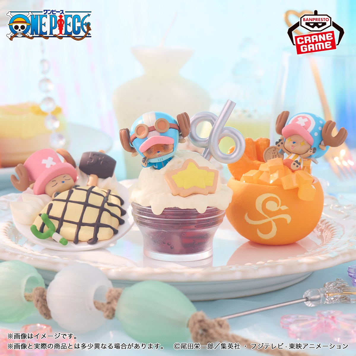 他の人はこちらも検索 バンプレストブランド(BANDAI SPIRITS) on X:  コミック・アニメ
