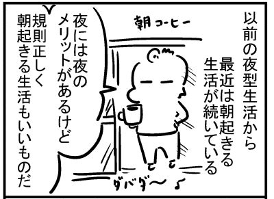 ブログ更新!『作家の〆切事情』
⇒ https://t.co/iZTR0tLHlL 