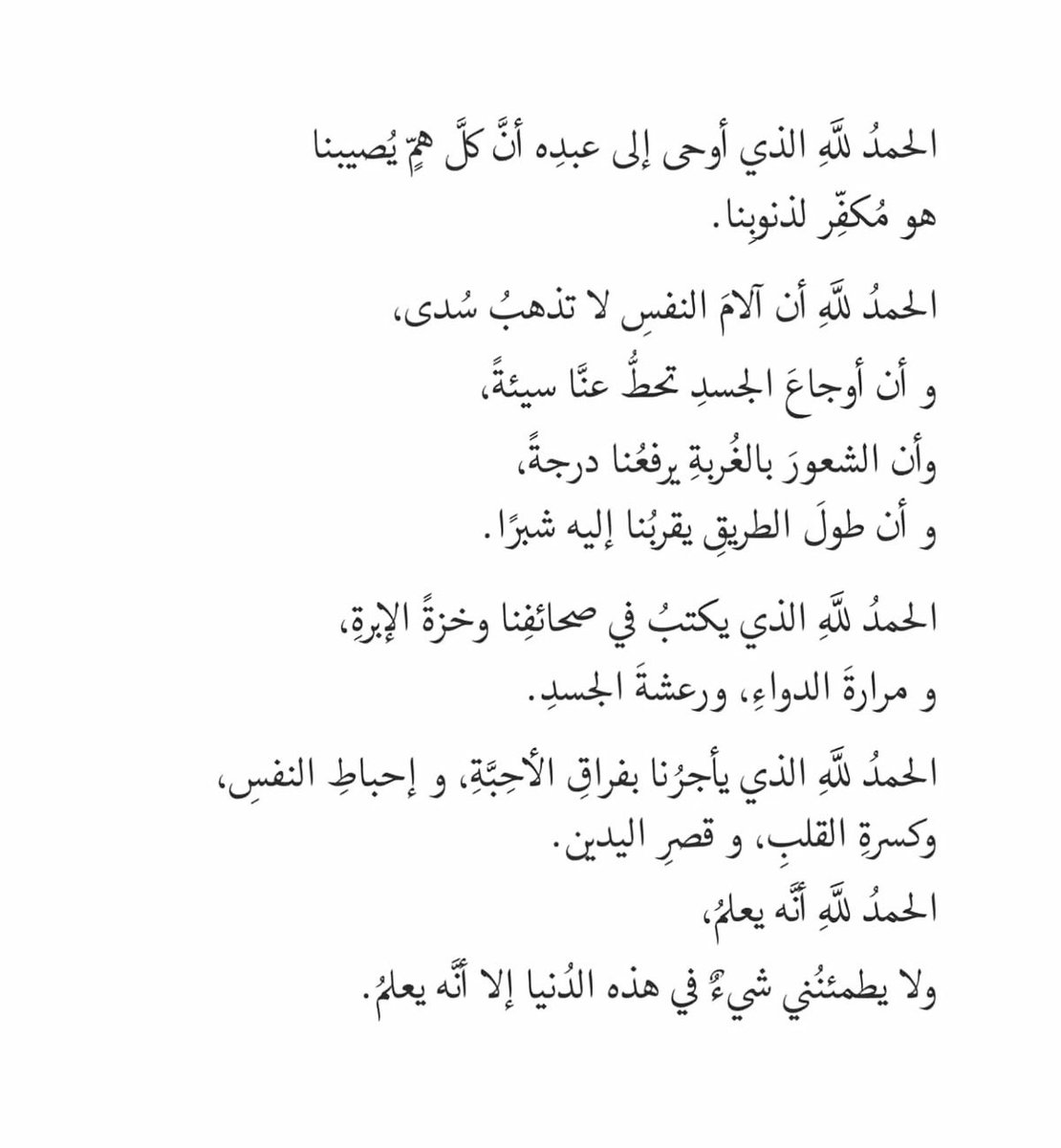 نورا (@n_303n) on Twitter photo 