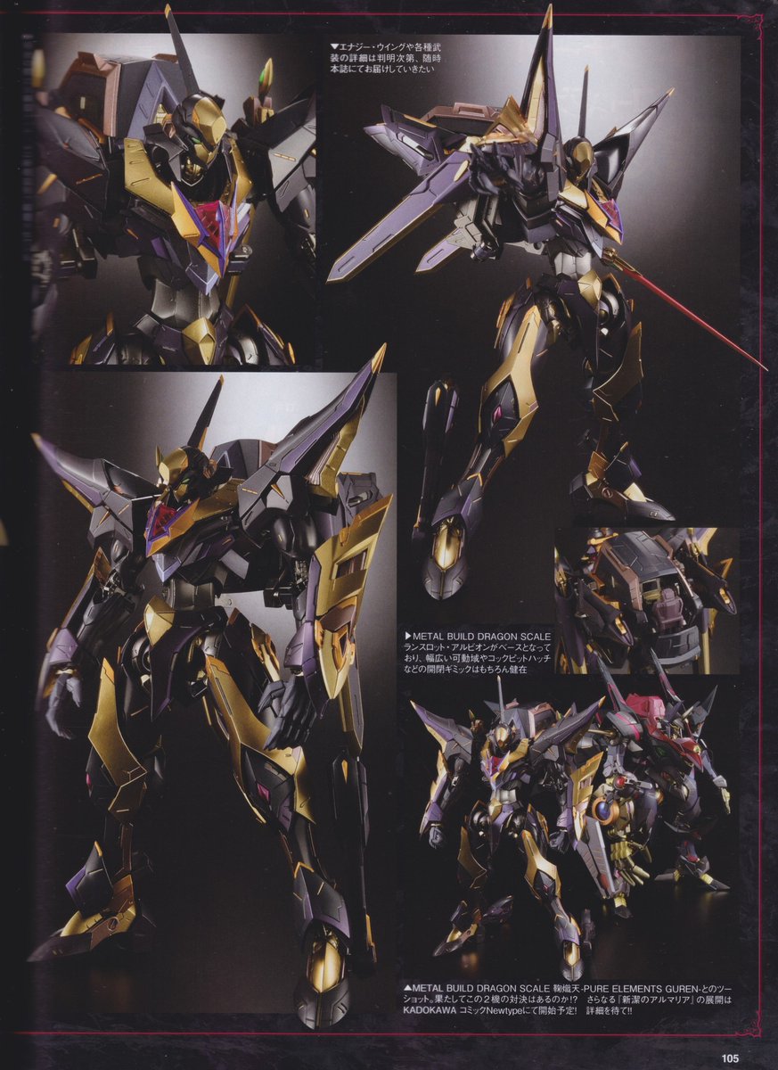 GokinMr's tweet photo. [Scan e Riviste] Bandai : Lancelot Albion Zero “Code Geass: Pure Almaria” MetalBuild https://t.co/RtfHjR3VOx #コードギアス奪還のロゼ #MetaRobot #bandai #anime #codegeass #CodeGeassRozéoftheRecapture #METALBUILD https://t.co/B1Ic2Desho