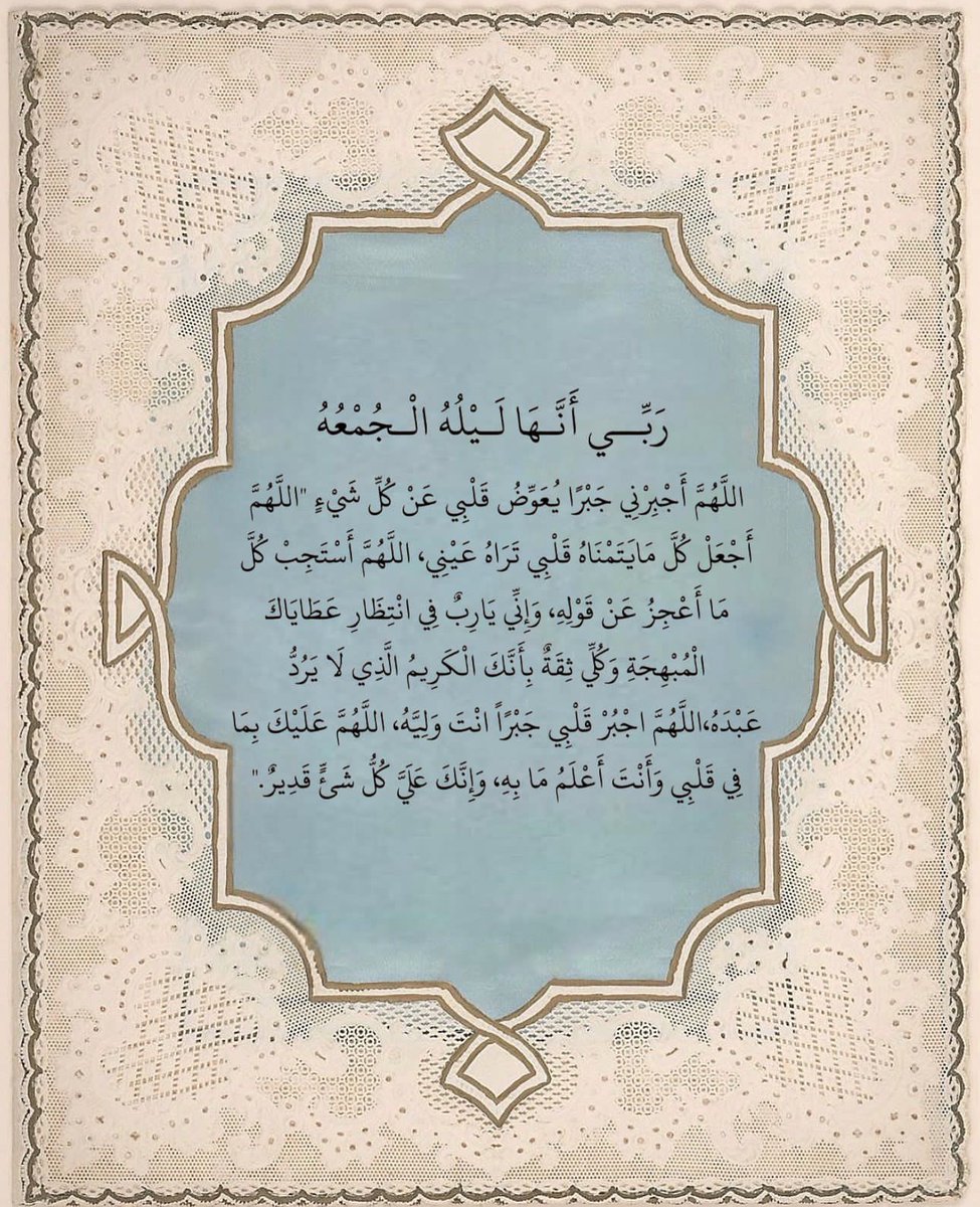 فــذكِّر (@thkkkrr_) on Twitter photo 