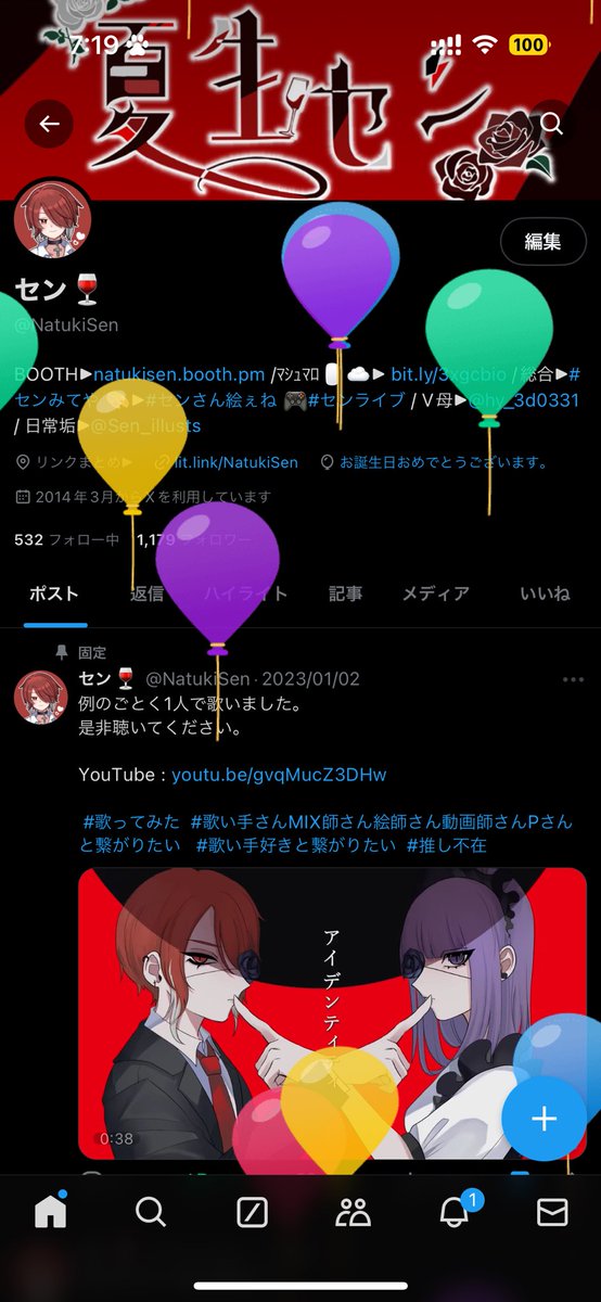 NatukiSen's tweet photo. ぐっもーにん。既に何人からかお祝い頂いたけど本日お誕生日迎えました。フライングでプレゼントくれたお兄様お姉様ありがとうございます🎁
誕生日だしなんかしようと思って思いついたのが歌投稿なんでまた18時にね😉✨
ハッピーバースデーわたし https://t.co/0MNnYRMlqe