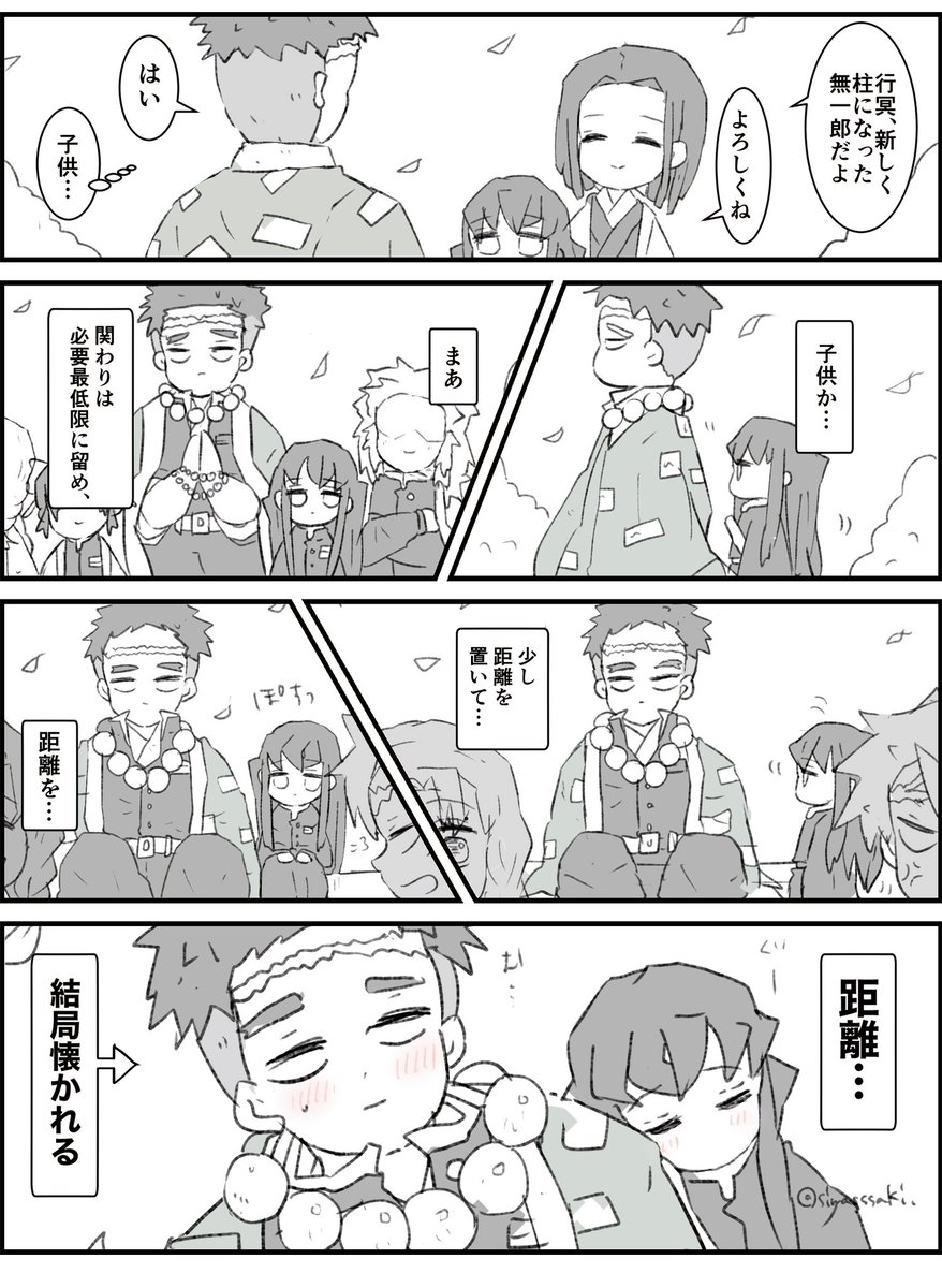 出会ったころの📿と🌫
📿さんおめでとう〜!!! 