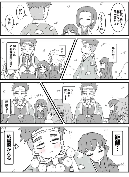 出会ったころの📿と🌫
📿さんおめでとう〜!!! 