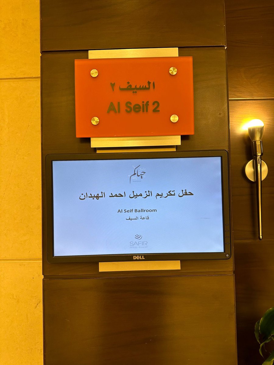 احمد ناصر الهبدان tweet media