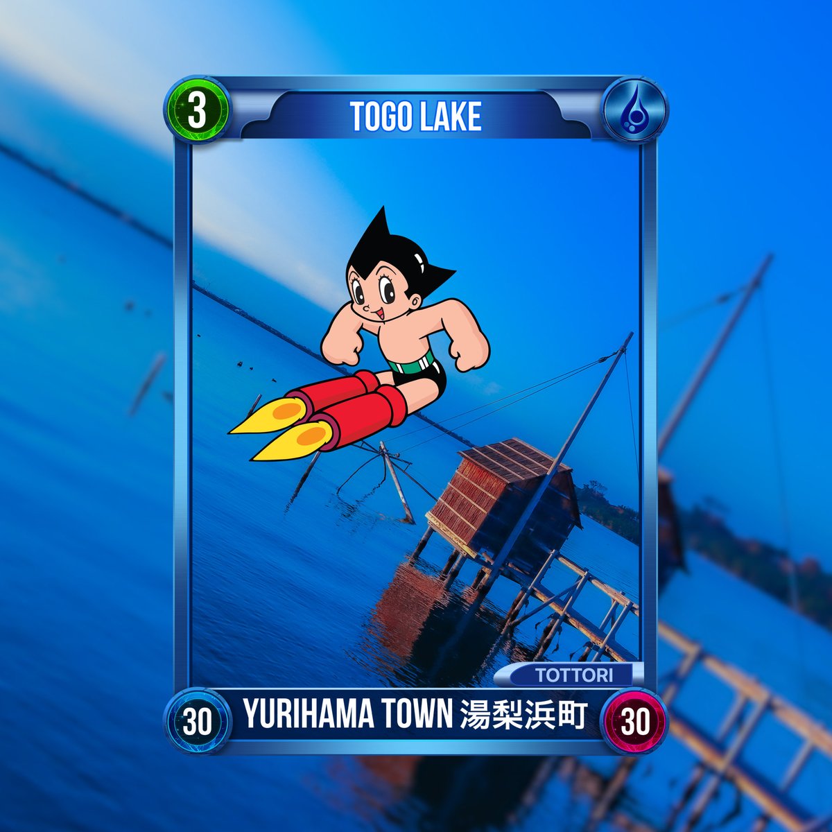 🃏今日のNFT🃏
#東郷湖 (#湯梨浜町)

🏕️全室 #源泉かけ流し #温泉 付き #グランピング #リゾート「#グランレイク鳥取」東郷湖畔にオープン🎊
🔗prtimes.jp/main/html/rd/p…
#東郷温泉 #絶景

💁‍♀️#Web3、#AI、#エンターテイメント の #メタバース フェスティバル「#XANA SUMMIT 2024」(9/24～10/7)開催🎉