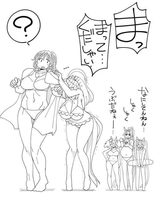 50(2/2) 