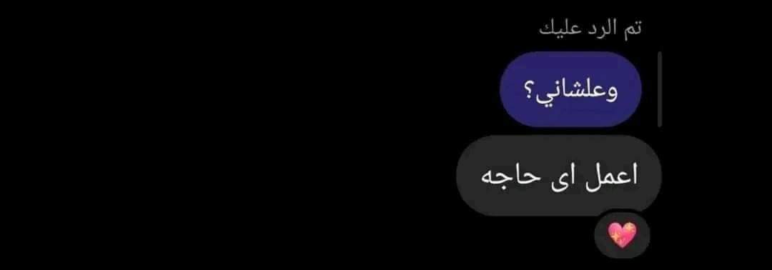 أكتر حاجه حنينه