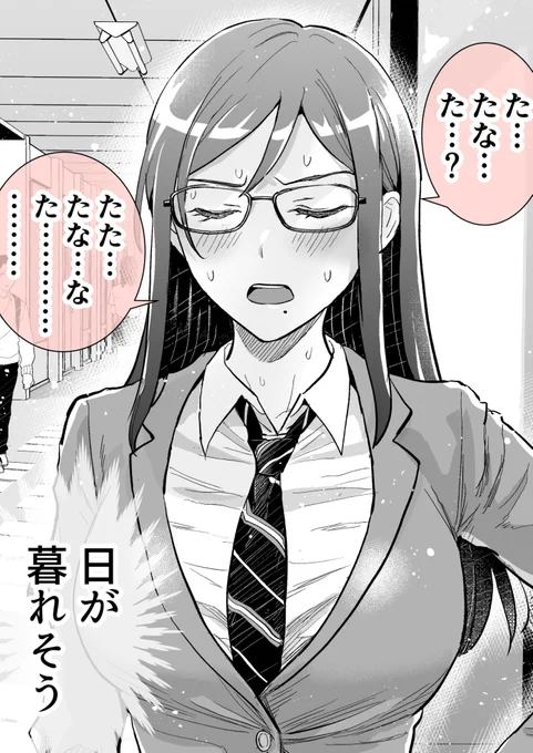 (5/6) 