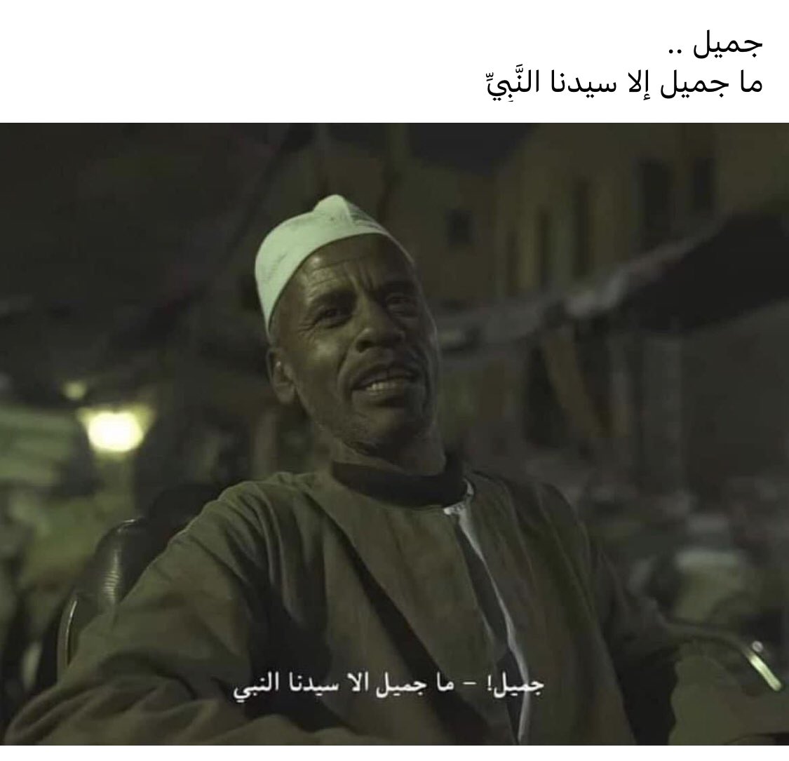 Saeed Elfeky (@saeed_elfeky) on Twitter photo 