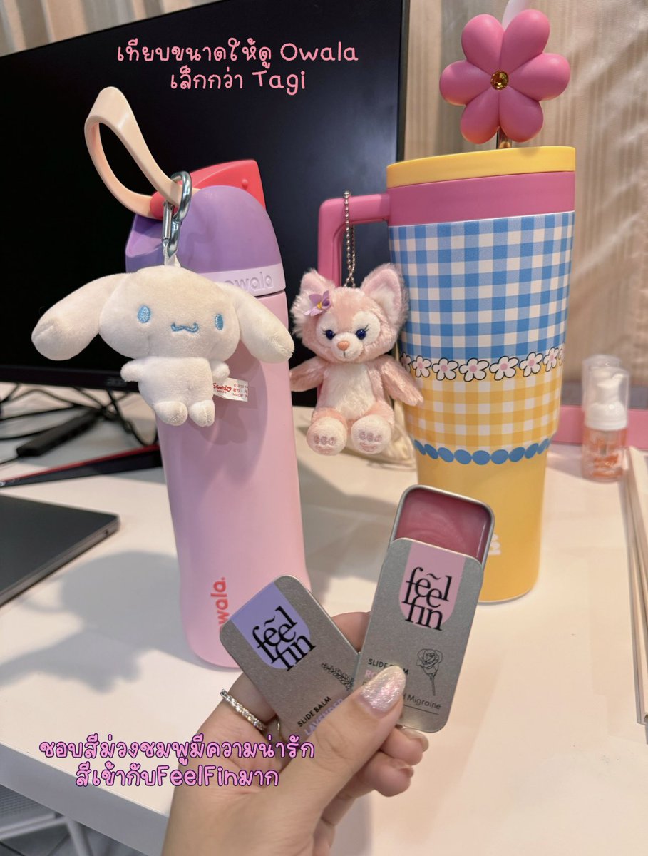 เอารีวิวมาฝากเผื่อใครกำลังเลือกแก้วหรือกระติ๊ก💖
📍พิกัด: Owala พรีในIG : posie.beauty 
💰ราคา: 1,990.-
📍พิกัด: Tagi สั่งจากTikTok
💰ราคา: 1,649.-
📍พิกัด: Aromatic Balm IG : Feelfin_thailand
💰ราคา: 99.-
#แก้วเก็บความเย็น #แก้วtagi #owala #owalawaterbottle