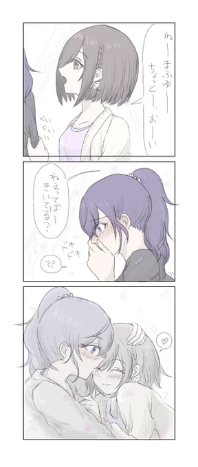 自覚(mf)と無自覚(en) 
