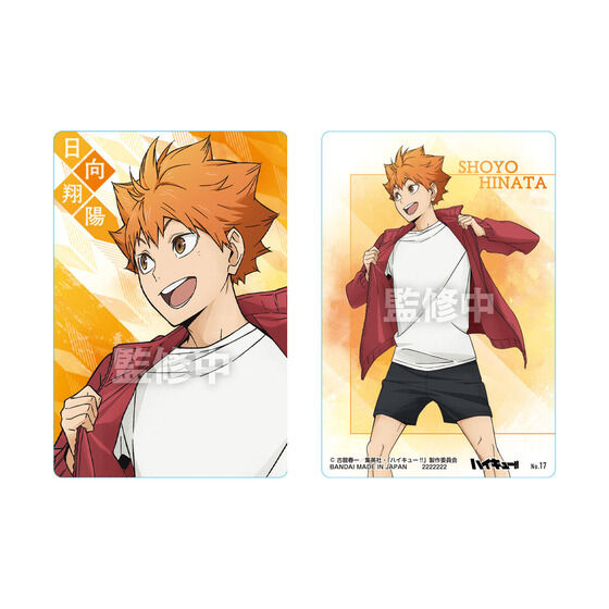 プレミアムバンダイ新着！  

ハイキュー!! ウエハース5

描き下ろしビジュアルのカードを含めた、全29種をラインナップ

8月23日 13時予約開始！ 
j-hobby.net/pb/1150834.html

#PR