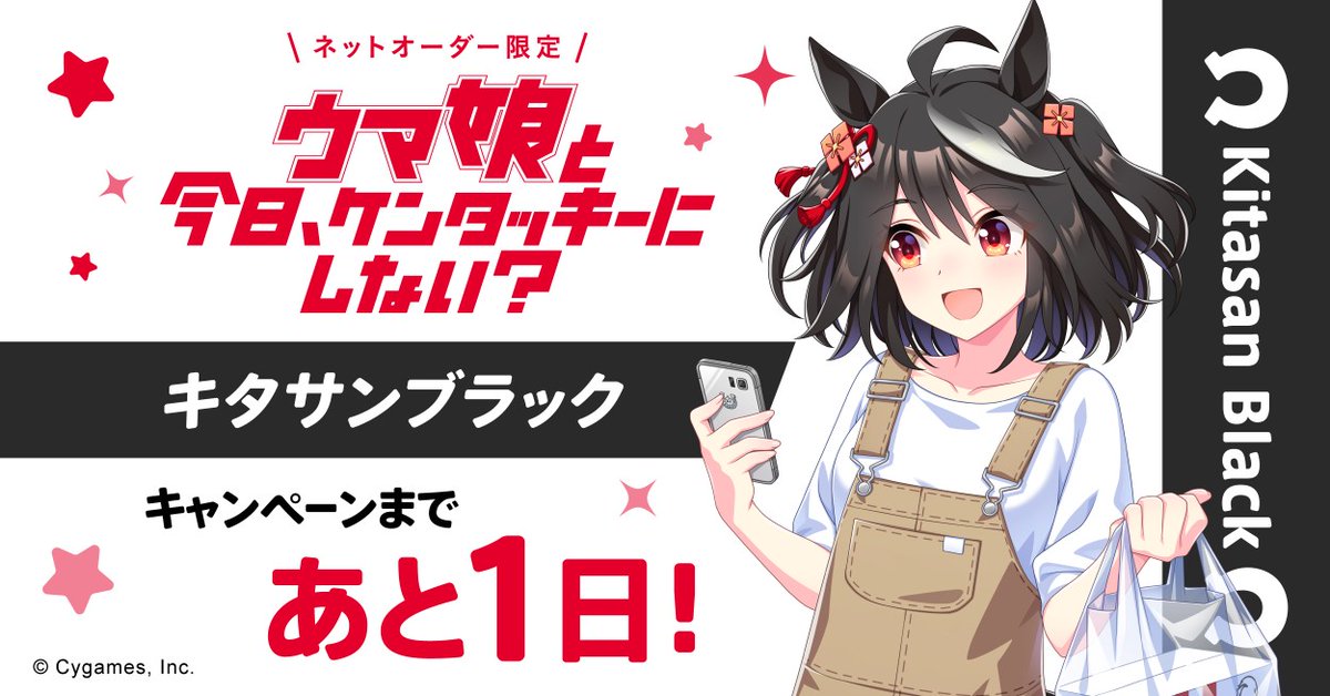 ケンタッキーフライドチキン🍗 on X: ケンタッキーフライドチキン🍗 on X: