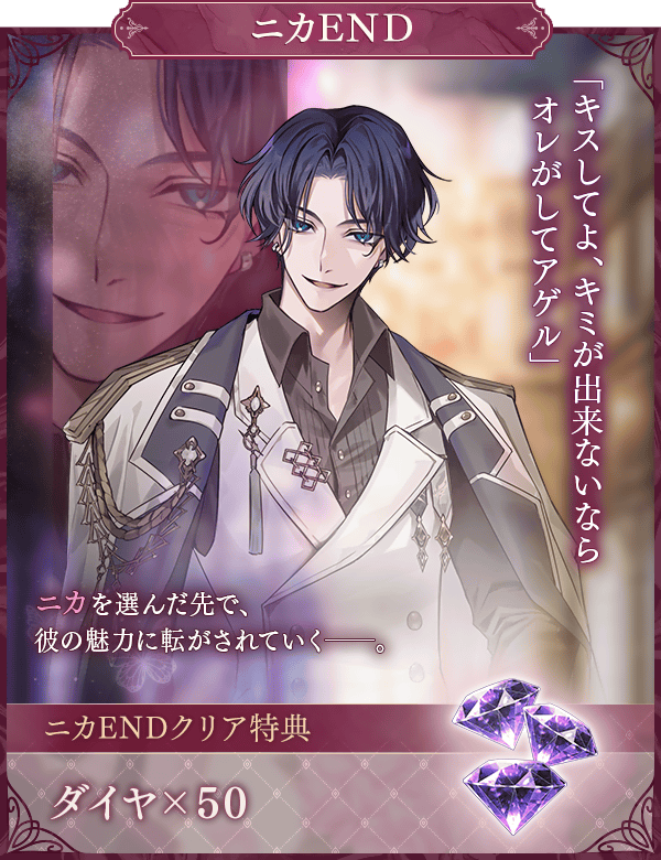 👑予告🪽 8/26（月）12時より開催の #クラウンVSフォーゲル イベント