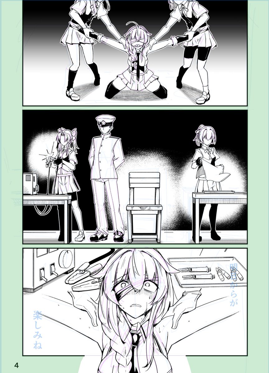 Skebをやってます 