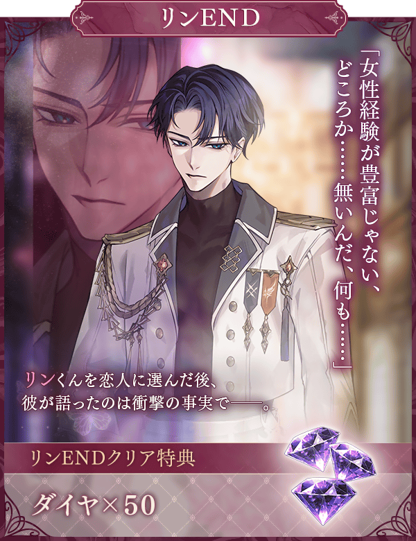 👑予告🪽 8/26（月）12時より開催の #クラウンVSフォーゲル イベント