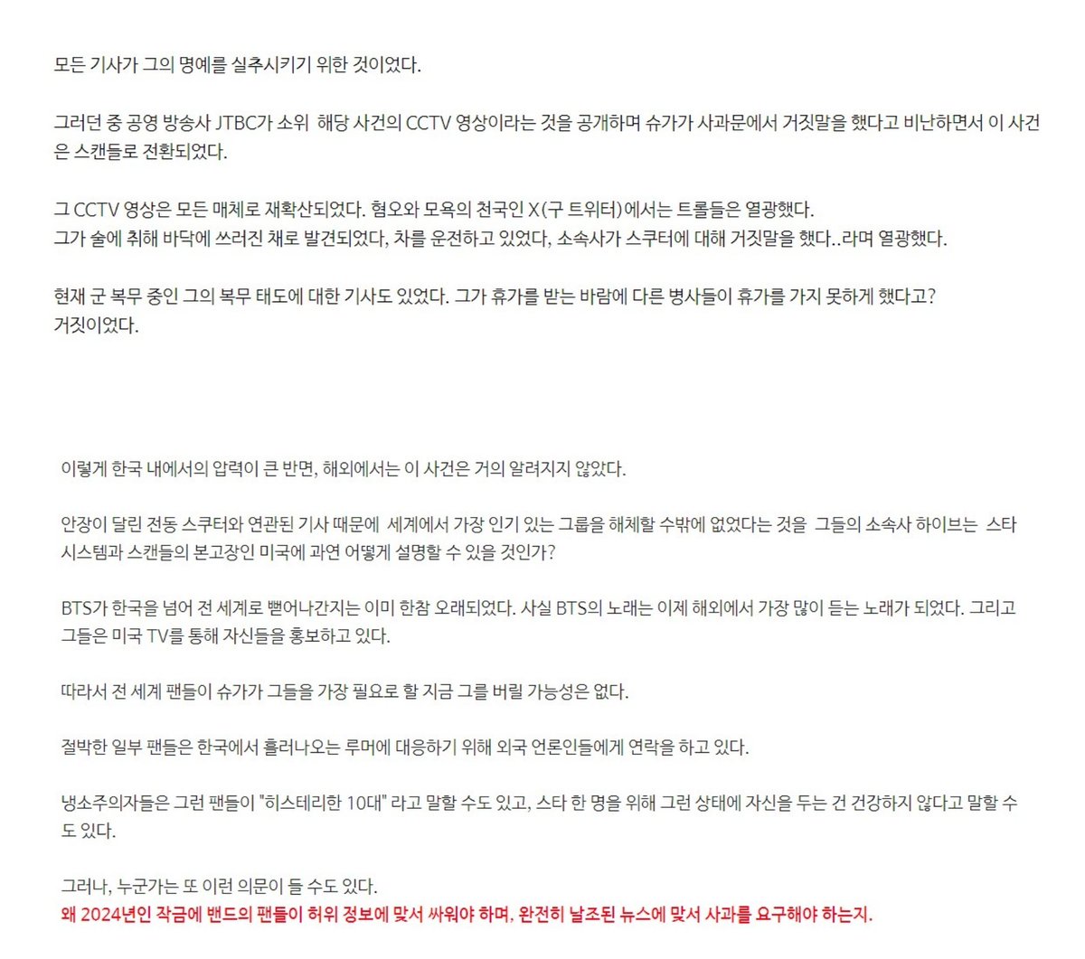Hankook_army tweet picture