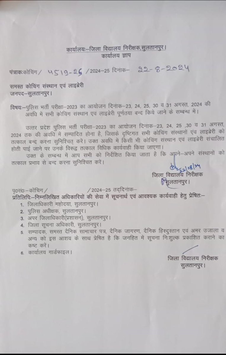 अन्य बच्चों के साथ अनन्या है जो लाइब्रेरी बंद की है और बच्चो को पढ़ना नहीं है क्या सर जी🙏🙏
<a href="/kmrvivek14/">VIVEK KUMAR</a> 
<a href="/CareerwillApp/">Careerwill App</a> 
<a href="/myogiadityanath/">Yogi Adityanath</a> <a href="/samajwadiparty/">Samajwadi Party</a> <a href="/dmsultanpur/">DM-Sultanpur</a>