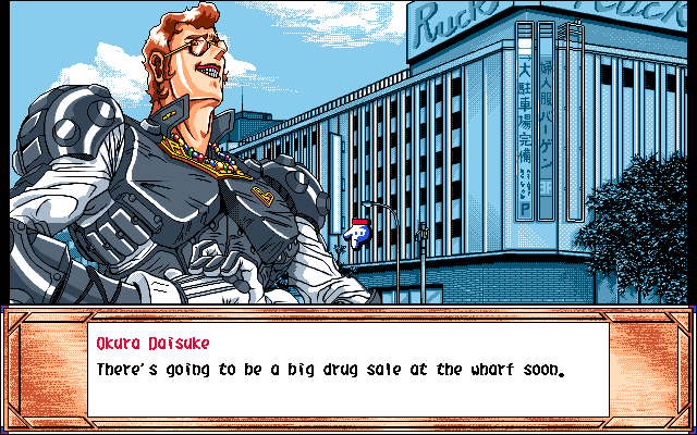 PC98_bot's tweet photo. Tuned Heart // SystemSoft // PC-98 // #pc98 #SystemSoft https://t.co/vPRl1pvhTT