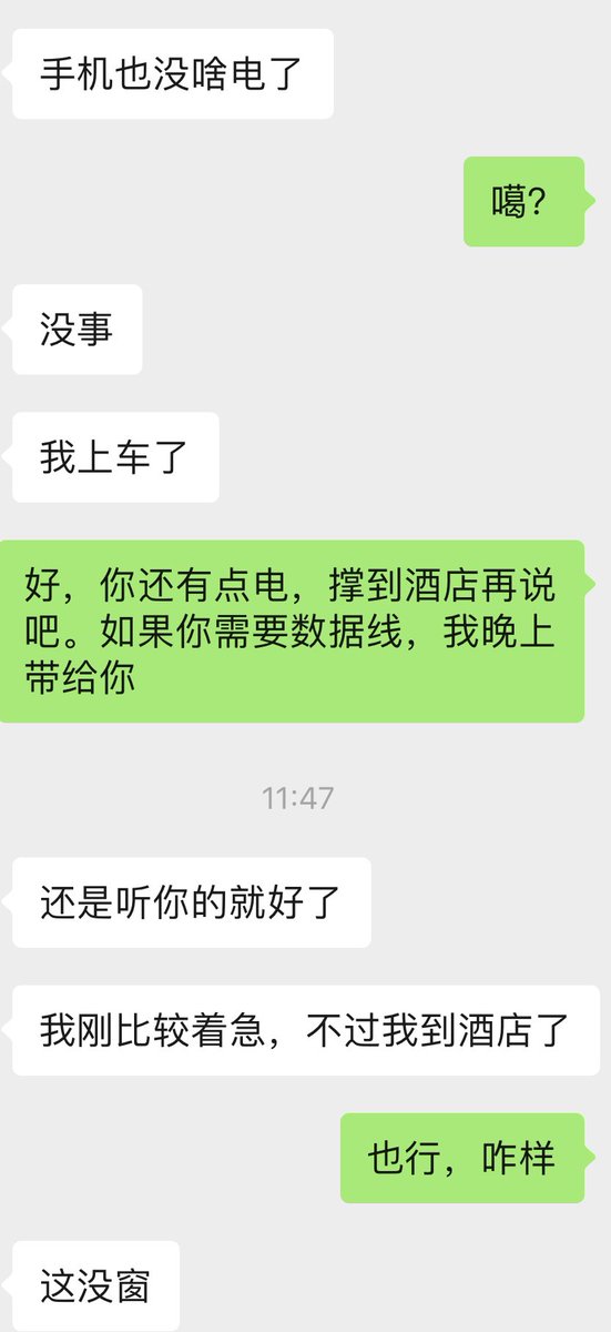 我是发现了，我是个控制欲很强的，别人都说我是p人，我觉得我是j人。