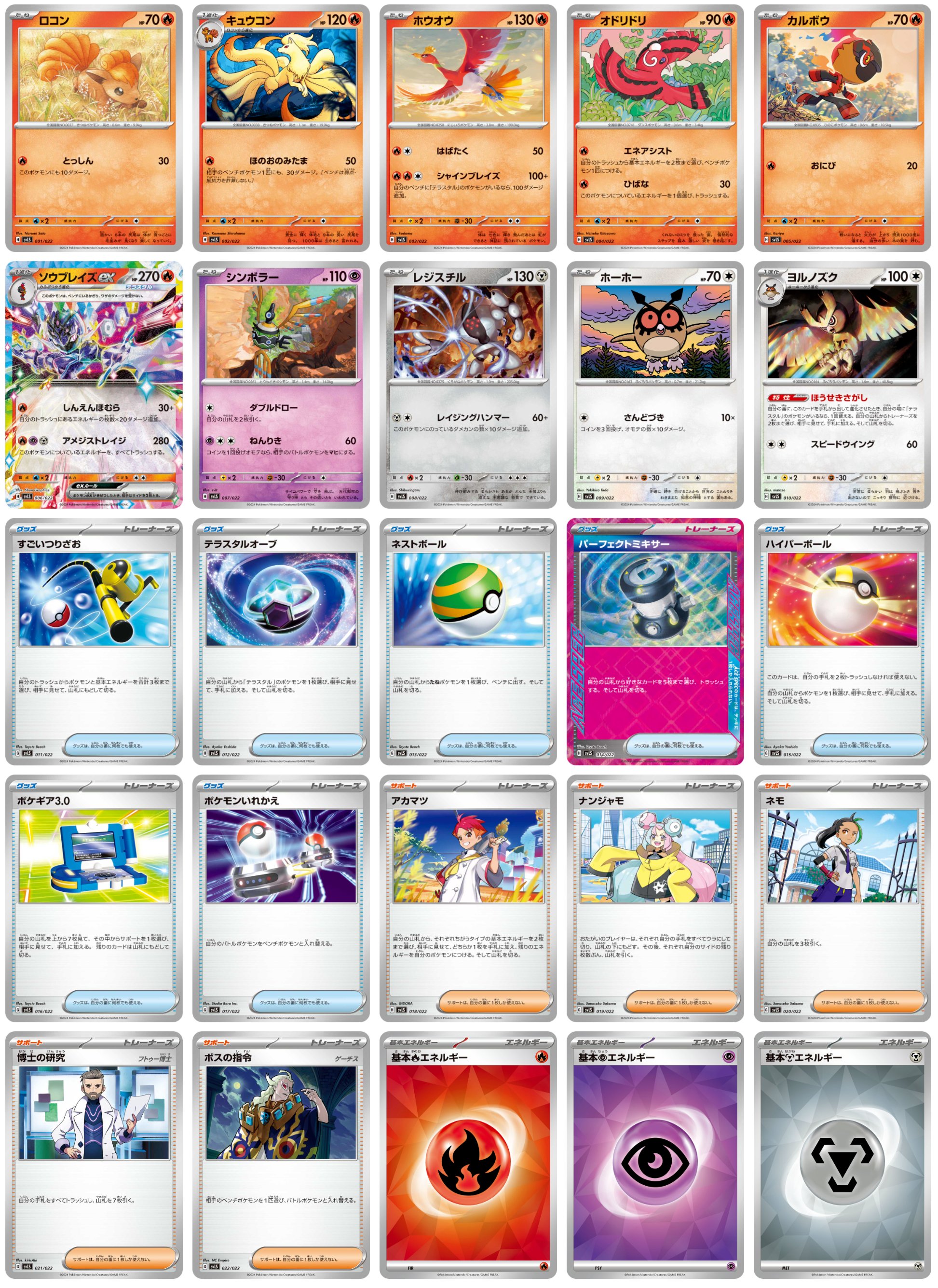 NIJISANJI EN「LazuLight 3rd Anniversary」2024年5月13日(月)11