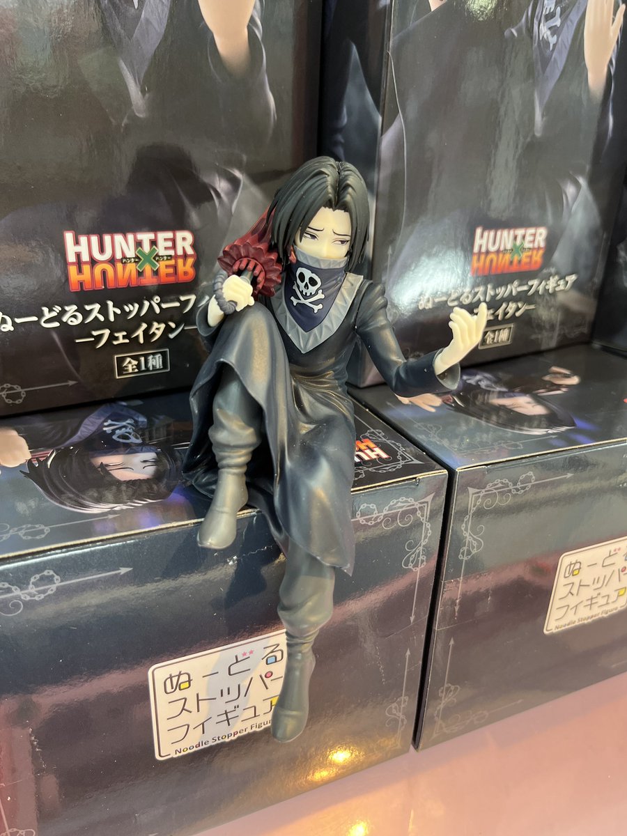 アウトレット 定価 HUNTER × HUNTER フェイタン フィギュア ぬーどる