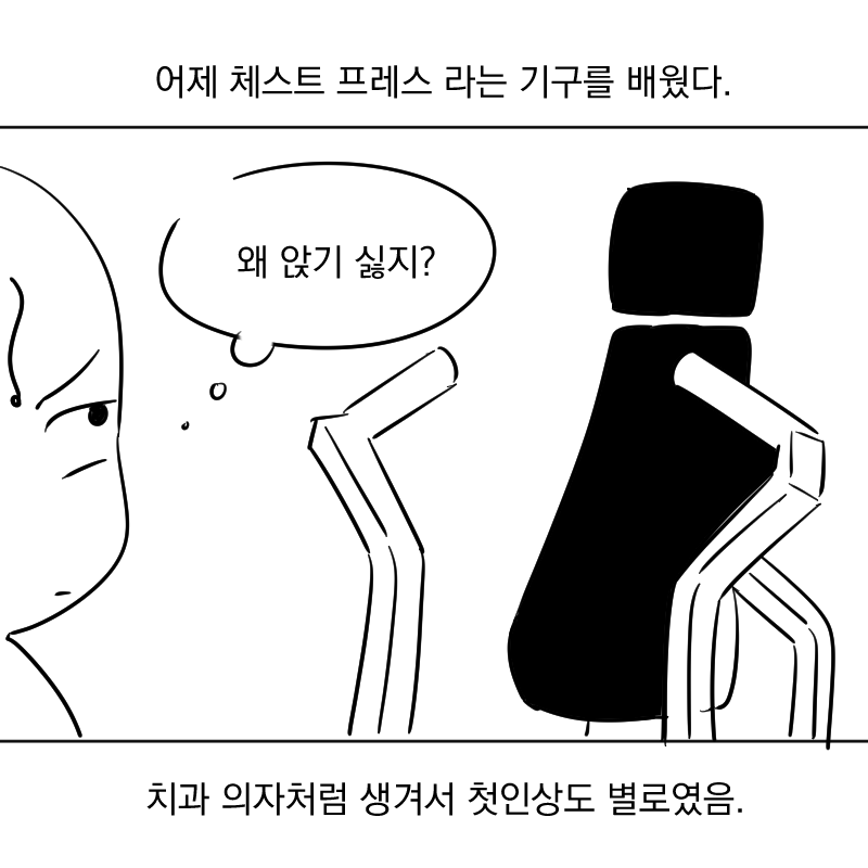4294_A1's tweet photo. 일기 ... 최근에 피티를 끊었음 https://t.co/nwp0VJ2dep