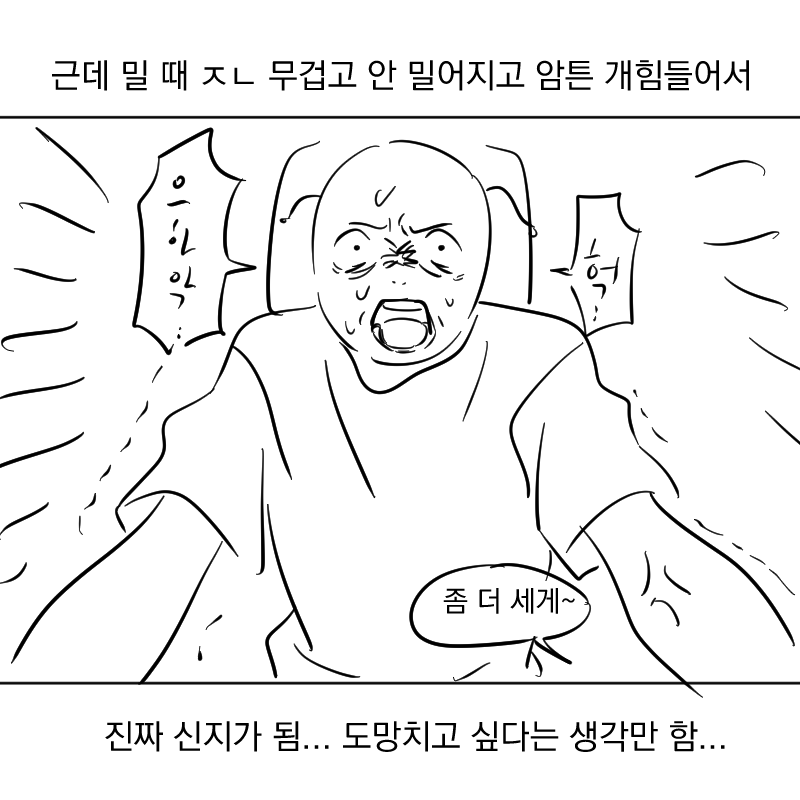 4294_A1's tweet photo. 일기 ... 최근에 피티를 끊었음 https://t.co/nwp0VJ2dep