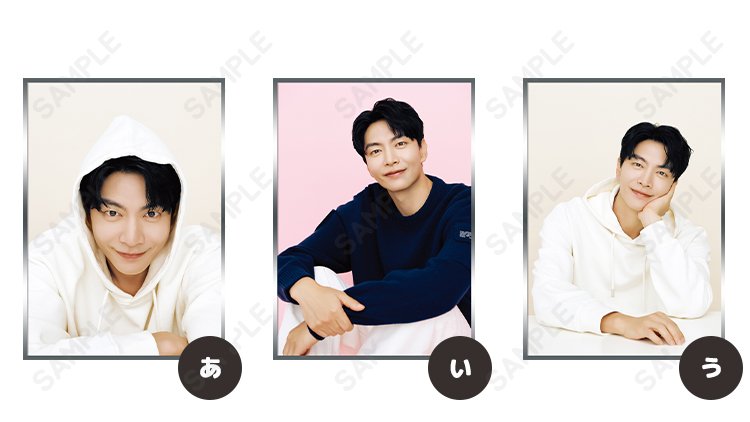 bunna1704's tweet photo. Lee Minki's photocards for Japan fanmeeting. Why so cute!! And thanks for showing the forehead! 🥰❤️
#LeeMinKi #이민기 https://t.co/9Mg18pCg4I