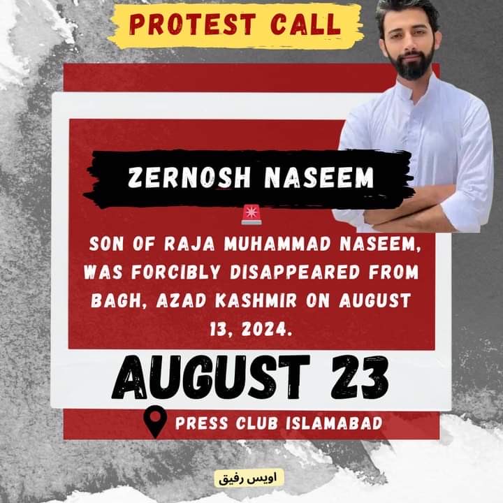 HamidMirPAK's tweet photo. جبری گمشدگیوں کا سلسلہ بلوچستان سے آزاد کشمیر تک پھیل چکا ہے۔ زرنوش نسیم 13 اگست 2024 سے آزادکشمیر کے شہر باغ سے لاپتہ ہے آج دوپہر دو بجے بعد از نماز جمعہ زرنوش نسیم کے اہل خانہ نیشنل پریس کلب اسلام آباد کے باہر ایک احتجاجی مظاہرے میں لاپتہ زرنوش کے متعلق اہم باتیں بتائیں گے https://t.co/Z3nQmogNSE
