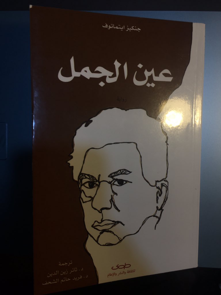 محمد صويلح🦌 tweet media