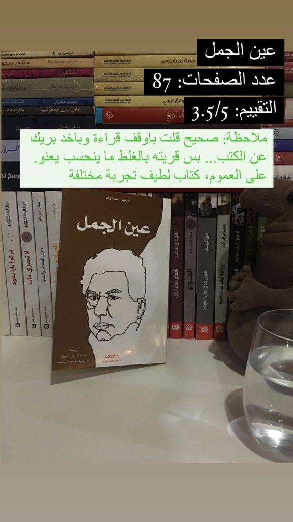 محمد صويلح🦌 tweet media