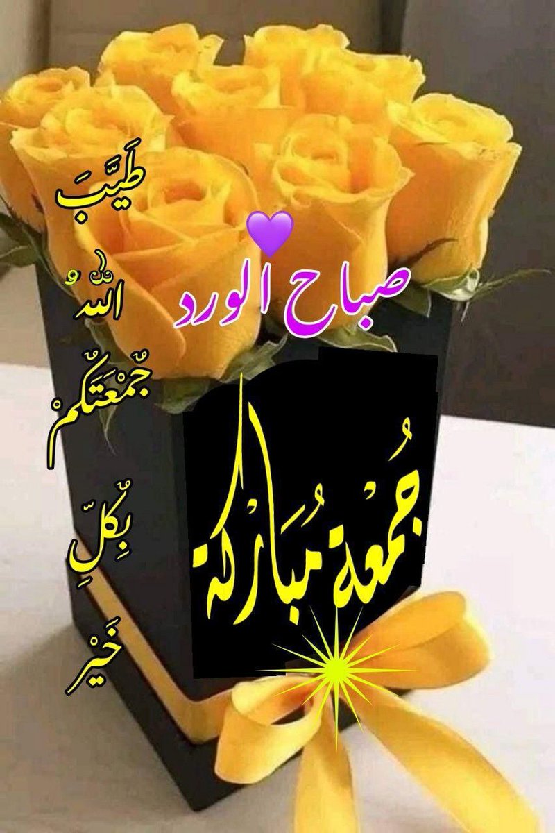 💎🤲🏻💎
صبحكم الله برضاه 
و تقبل منكم صالح أعمالكم 
و أسكن الرضا و السكينة قلوبكم