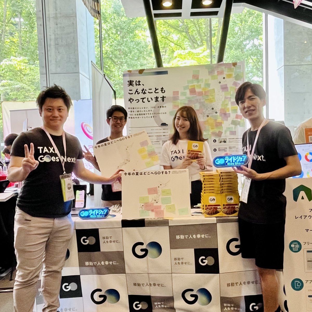 本日からiOSDC Japan 2024に出展しています！ブースでは、脱炭素化を目指す「タクシー産業GXプロジェクト」や各地方での独自アプローチをご紹介。ぜひ、お立ち寄りいただき、GOの最新の取り組みについてお話ししましょう！ #iosdc