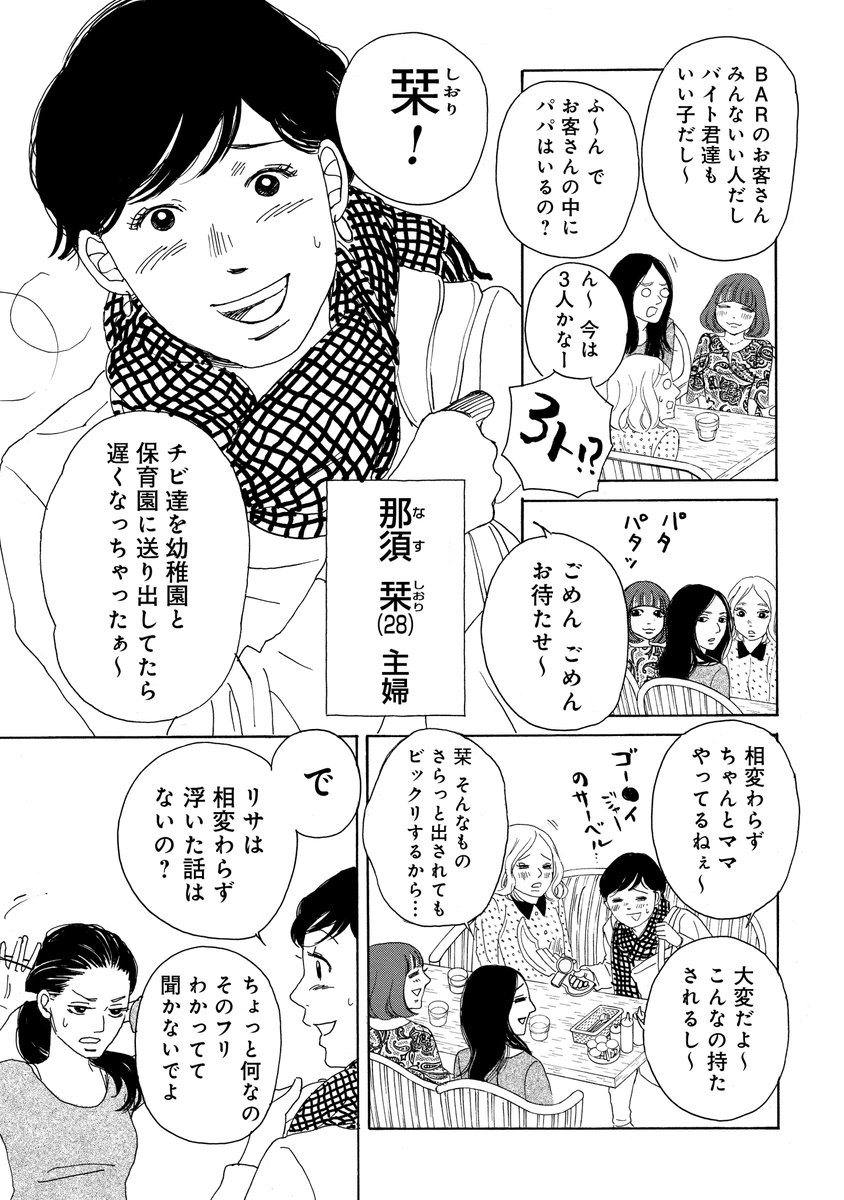 だらしない朝食を見直す決意をする話(5/10)
#漫画が読めるハッシュタグ  #PR 
