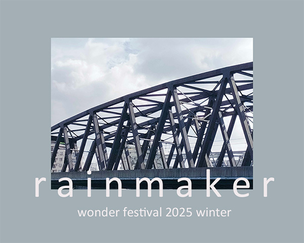 r4inmaker8931's tweet image. wonder festival 2025用のPRカード作成しました!
準備頑張っていきます!
#wf2025w