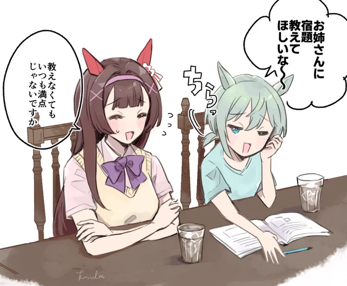 史実年齢差フラウンス夏休みの一コマ
#ウマ娘 
