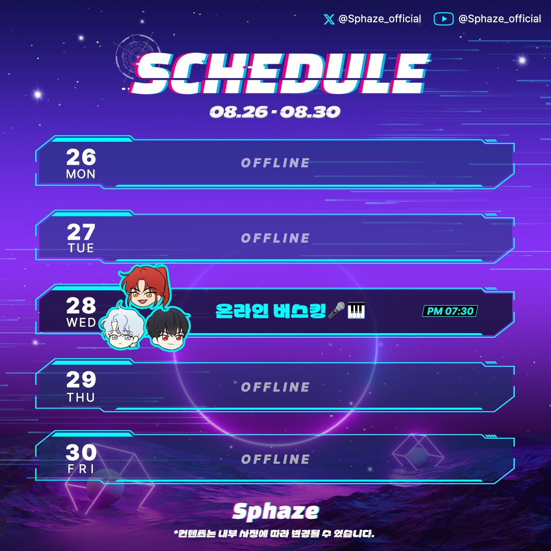 Sphaze_official's tweet image. ⚠

💫𝘚𝘱𝘩𝘢𝘻𝘦 𝘚𝘤𝘩𝘦𝘥𝘶𝘭𝘦💫

#Sphaze #Idol #Kpop #Virtual #스페이즈 #아이돌 #남돌 #케이팝 #버추얼아이돌
