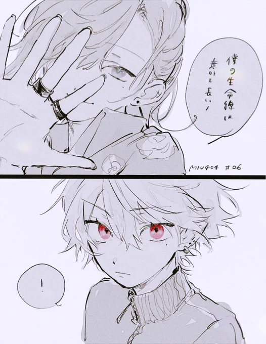 ⚠︎ドラマパロ/rkgk

「安心しろ!」 