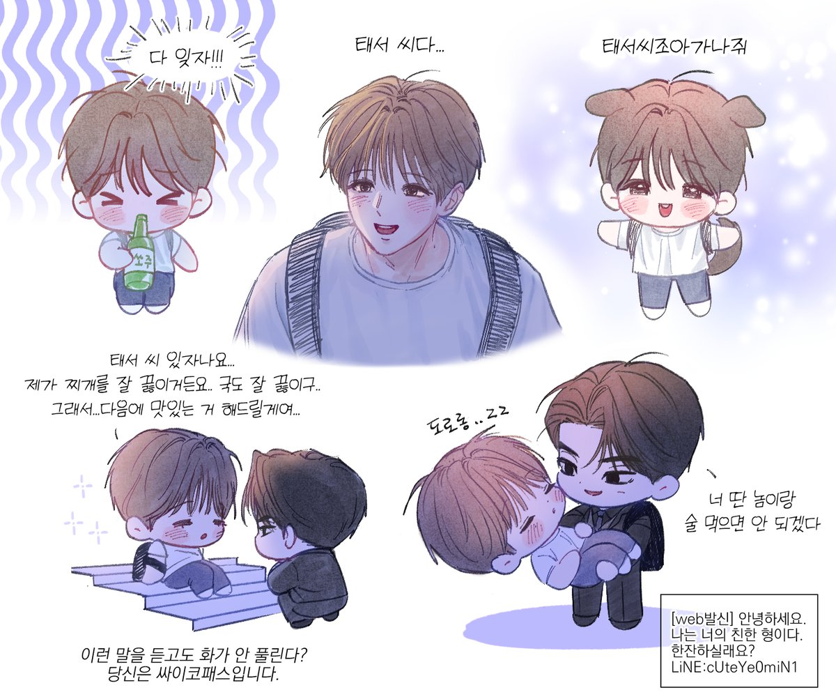 일간알바22화보면서 쫌쫌따리그렸던겄