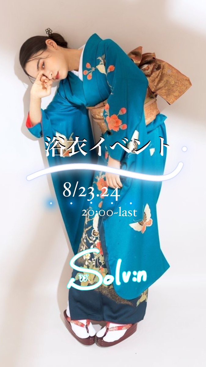 Solvin2024's tweet photo. 8/23出勤予定表✨
20時~オープンです❕
🩵ヨヌ@co_coa_s2
🩵サラ@YLB112215
🩵ユリ
🩵りんか@______r61
でお待ちしてます🙇🏻♀️✨
#solvin #コンカフェ https://t.co/z3XeZR8lSx