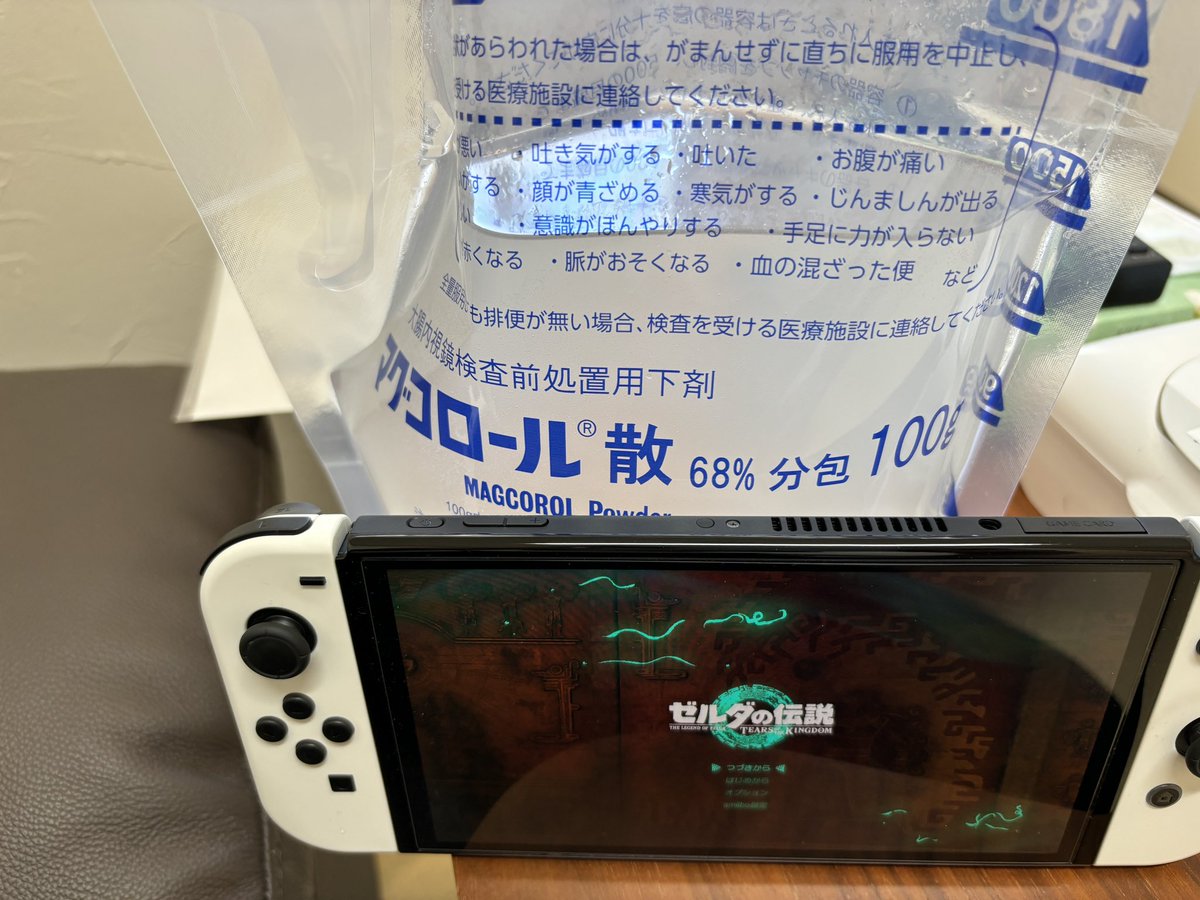 Mee45428645's tweet photo. 年に1回の大イベント
（ゲームは許可済） https://t.co/6LON6mHco4