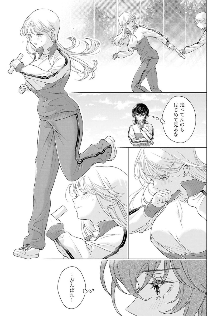 【おしらせ】百合姫10月号『今日はカノジョがいないから』第26話『焦突』載っております。
風羽子が走る所で擬音をつけようか迷ってやめましたが、つけるなら「ぽてぽて」です💨
 #今日はカノジョがいないから #クズ百合 