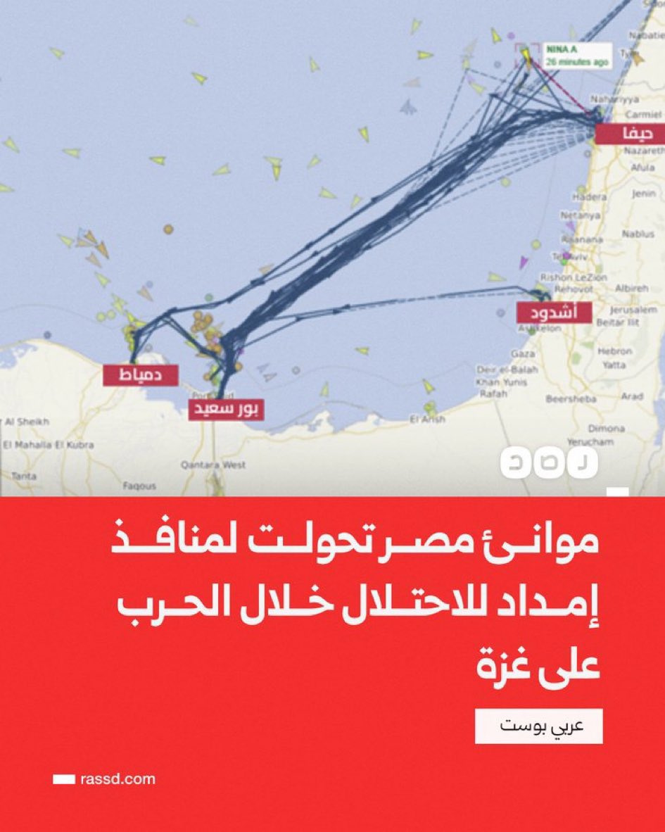 sheikhhusseinzd's tweet photo. الخطّ البرّي من الإمارات والسعوديّة والأردن، والخطّان البحريّان من مصر وتركيّا شرايين الحياة التجاريّة للكيان الصهيوني..
ولا زال أتباع محور البهيمة يسخرون من إمكانيّة هزيمة "إسرائيل"، ويطالبون محور المقاومة بالردّ..
هذه الحرب ضدّ النفاق والكفر والظلم والجهل معًا.. https://t.co/HeqzeOZ34T