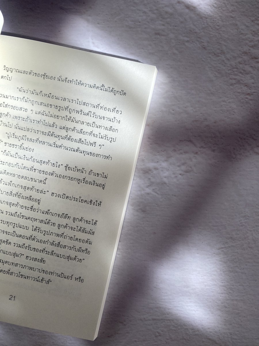 cafuneland's tweet photo. (ฝากรีค่ะ) #หจกฮวงซุ้ย

🕯️โค้งสุดท้ายรอบพิมพ์ 1
🕯️ส่งฟรี ems
🕯️https://t.co/xfTOypF7VV

“วรรณกรรมเรื่องสั้นที่จะพาคุณไปสัมผัสบรรยากาศของทัวร์สุสานยามค่ำคืน เมื่อเศรษฐกิจตกต่ำ ผู้สูงอายุเพิ่มขึ้น การรีแบนด์สุสานครั้งนี้จะสำเร็จหรือไม่”

🌟ทดลองอ่าน https://t.co/dUYq3h9dPK https://t.co/pIwZLdwJdc