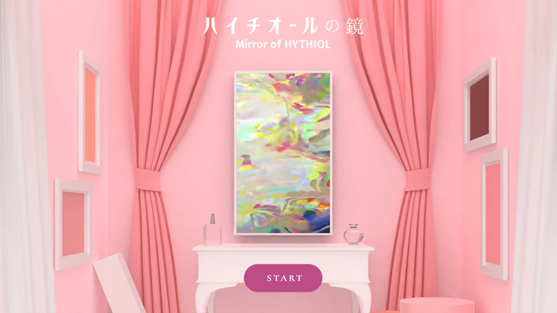 zumi_tozzo's tweet photo. エスエス製薬が、対話型コンテンツ「ハイチオールの鏡」をWebサイトで公開。6月実施のリアルイベントで95%という満足度を受け、デジタルでも展開を開始したとのこと。

診断系コンテンツが急増している中で、誰もが知っている「鏡に問いかける」という要素を加え、独自性を出しているのが上手い。 https://t.co/nsJ5sFCPFX